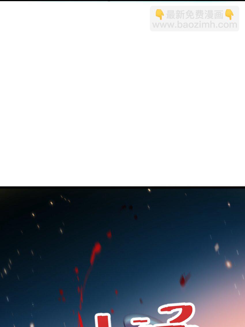 《修真之天命大废材》015 少爷，老奴让你失望了 第16页