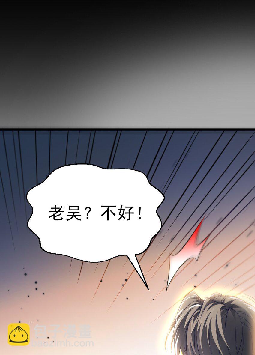 《修真之天命大废材》015 少爷，老奴让你失望了 第28页