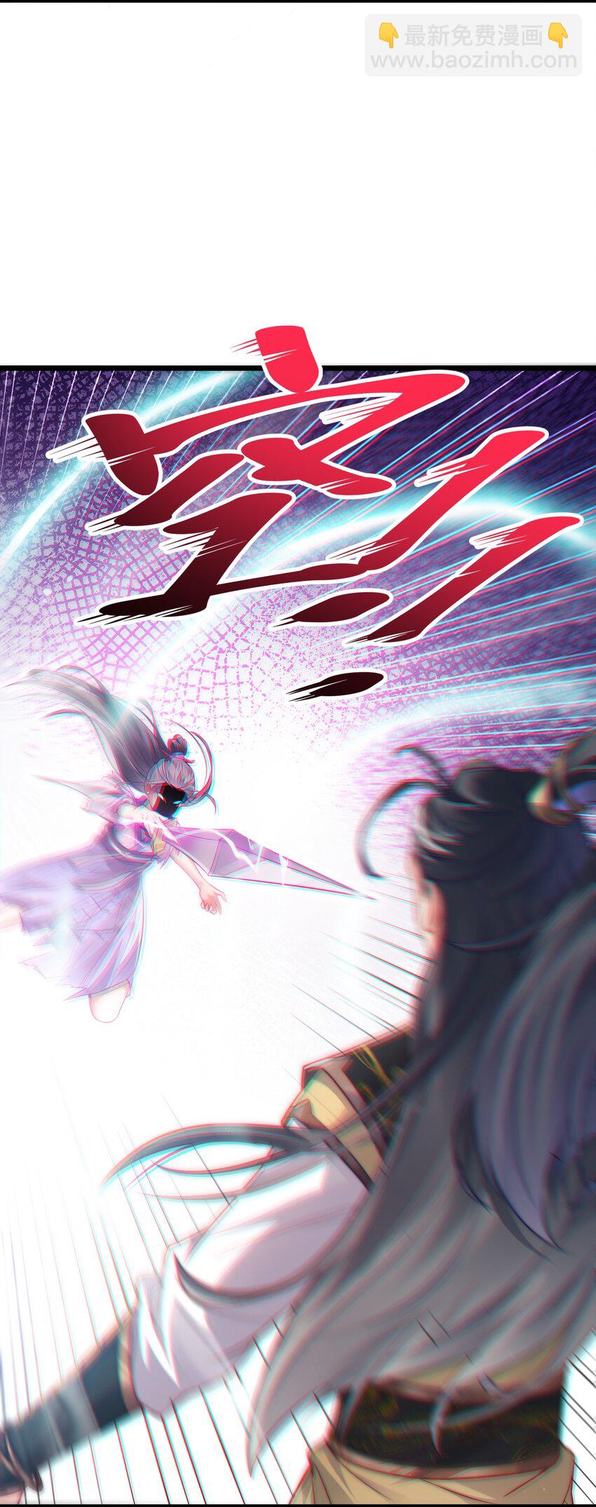 《修真之天命大废材》015 少爷，老奴让你失望了 第34页