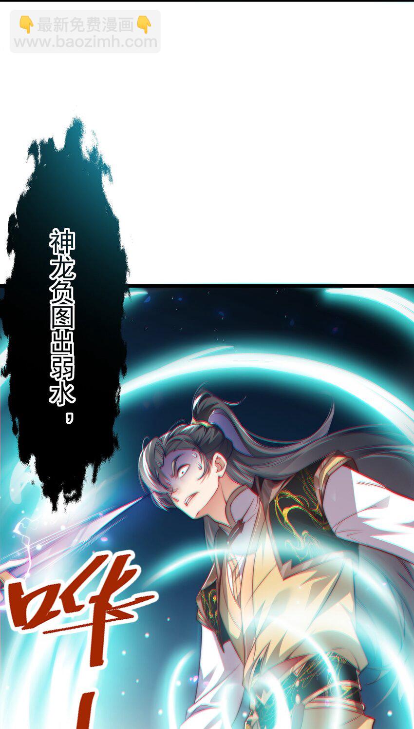 《修真之天命大废材》015 少爷，老奴让你失望了 第37页