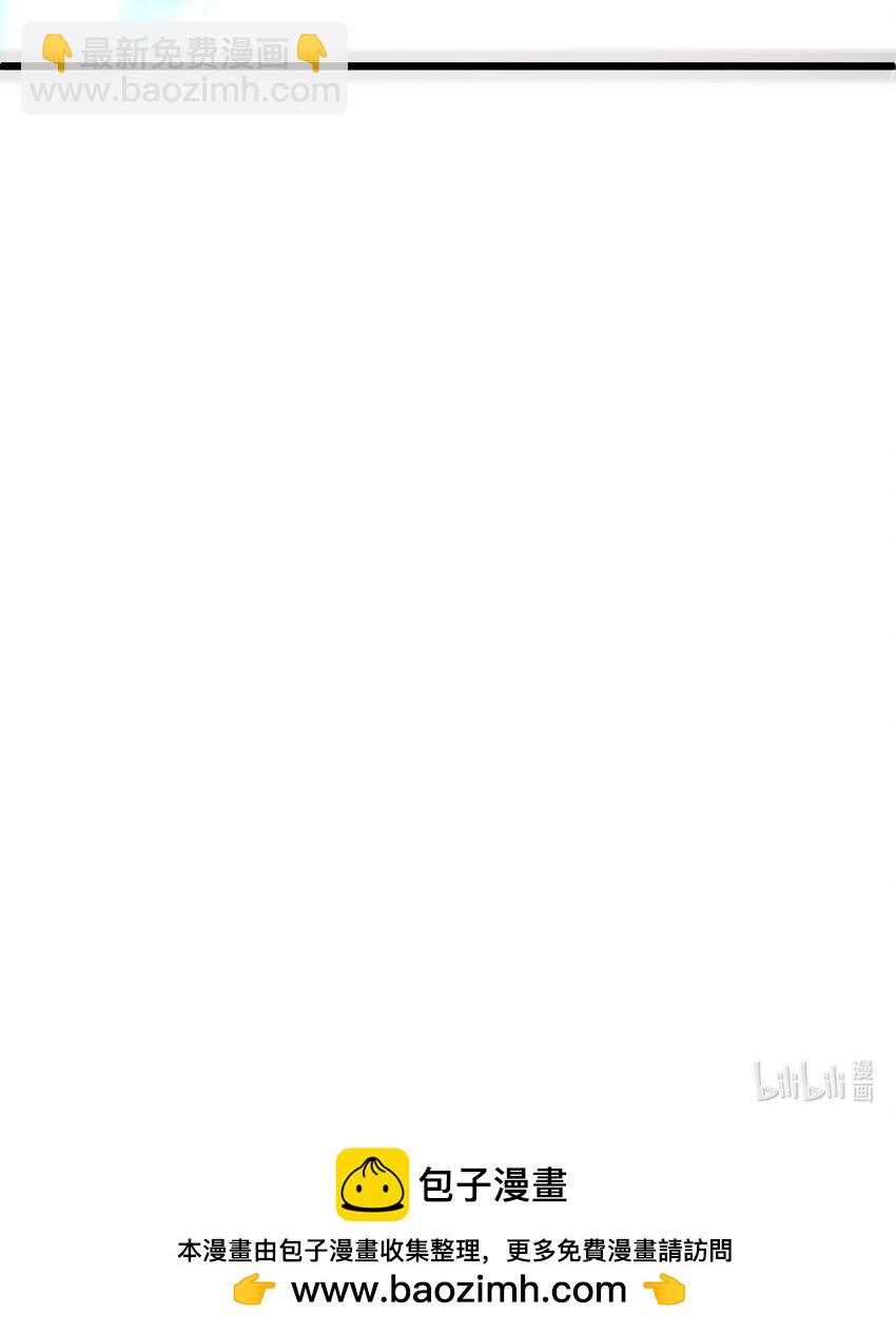 《修真之天命大废材》015 少爷，老奴让你失望了 第50页