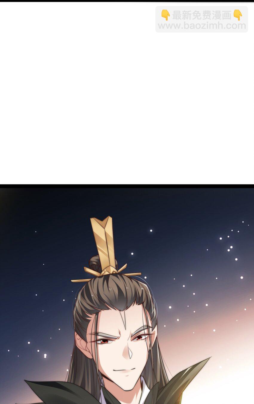 《修真之天命大废材》019 赏赐异兽 第10页