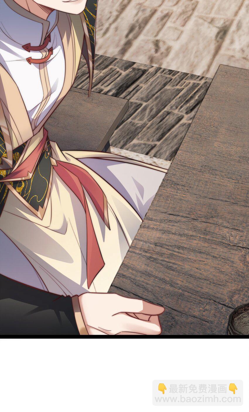 《修真之天命大废材》019 赏赐异兽 第17页