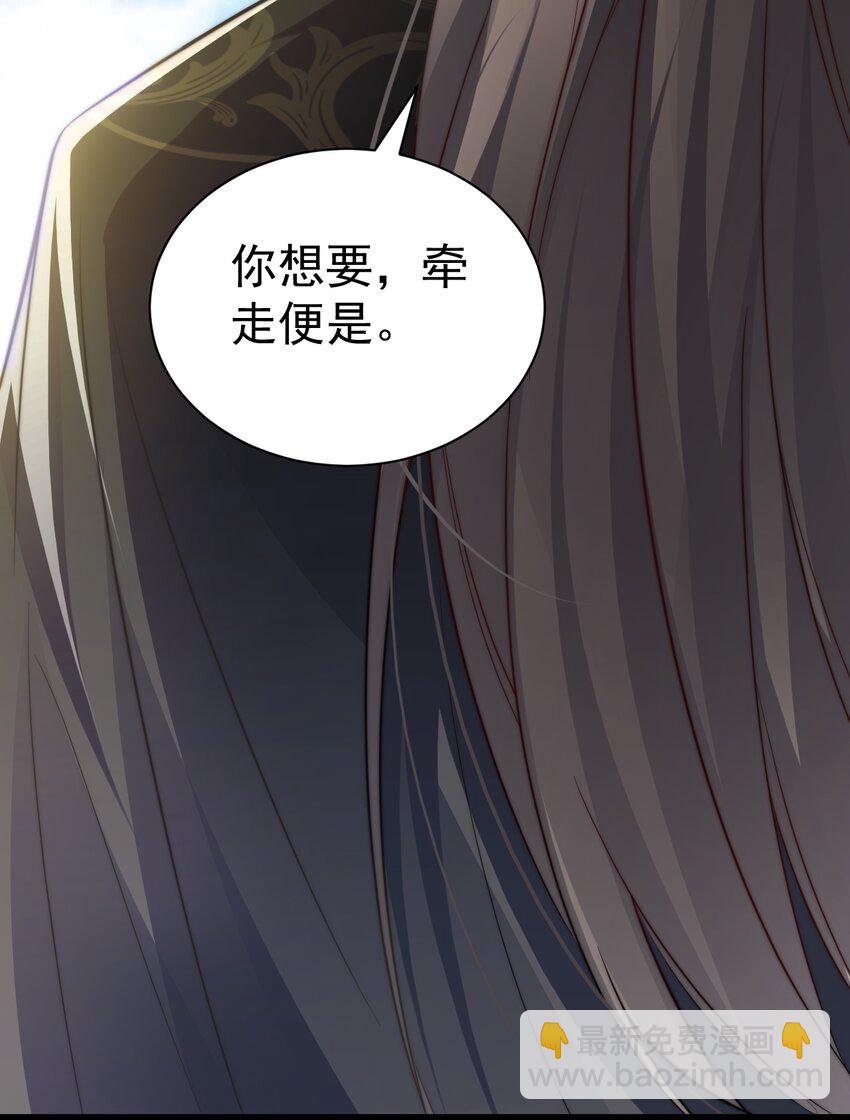《修真之天命大废材》019 赏赐异兽 第19页