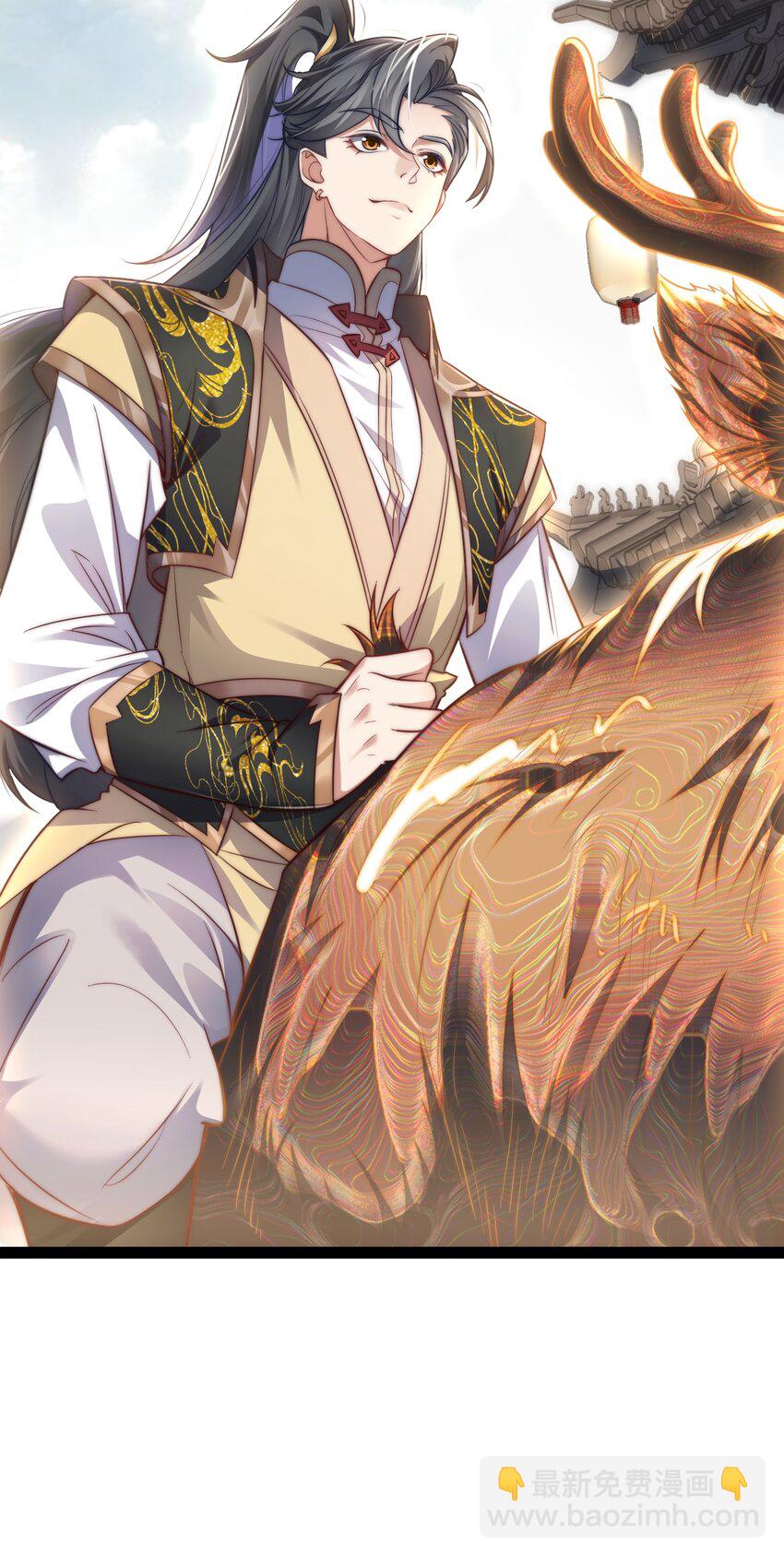 《修真之天命大废材》019 赏赐异兽 第21页