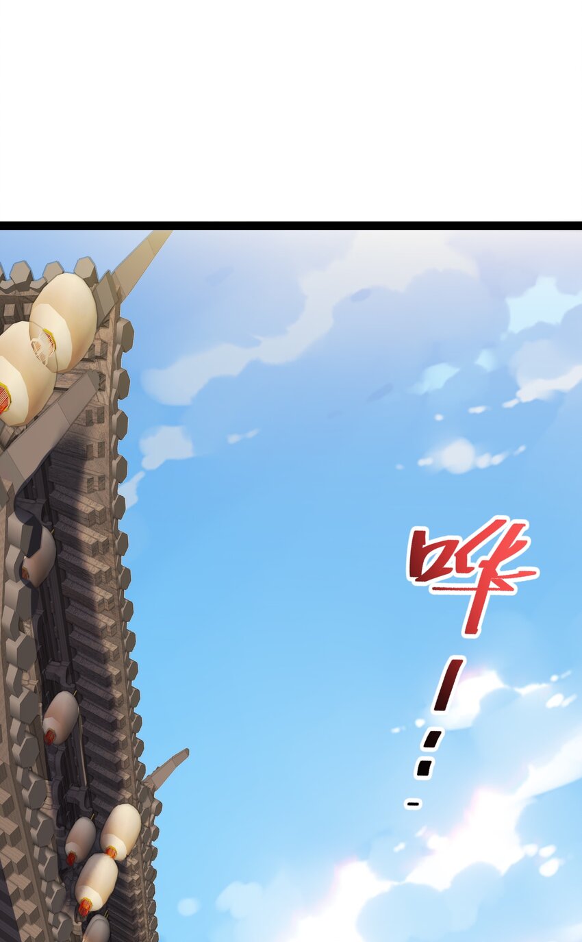 《修真之天命大废材》019 赏赐异兽 第22页