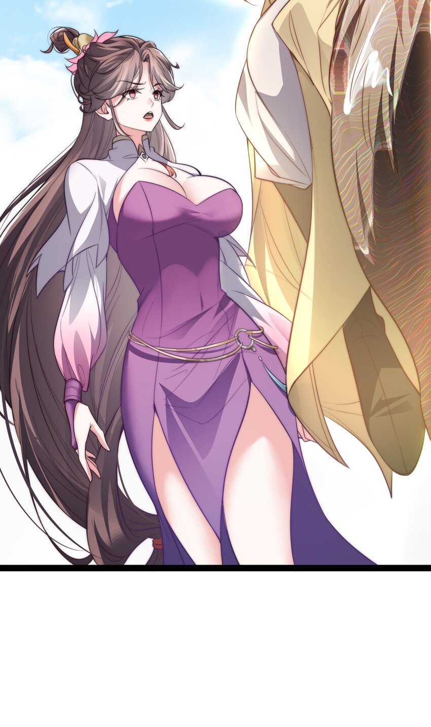 《修真之天命大废材》019 赏赐异兽 第32页