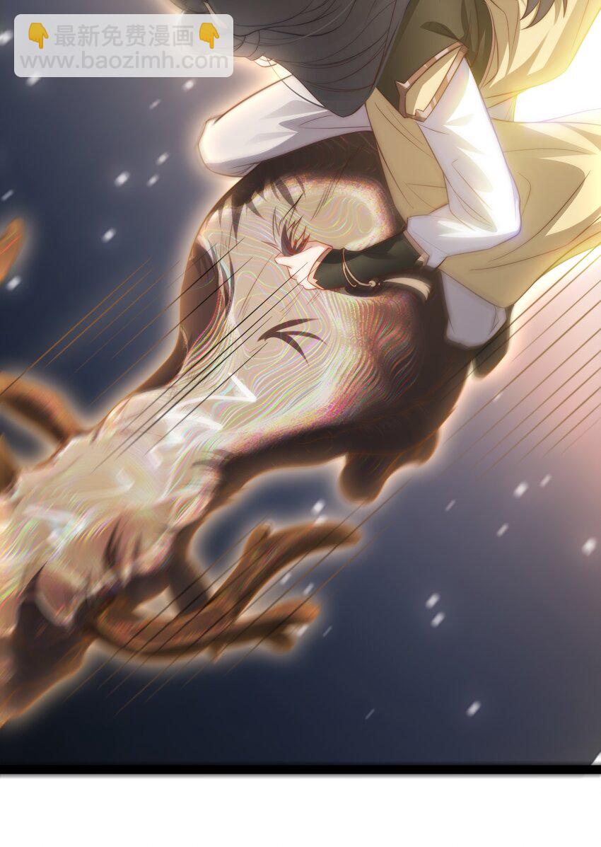 《修真之天命大废材》019 赏赐异兽 第36页