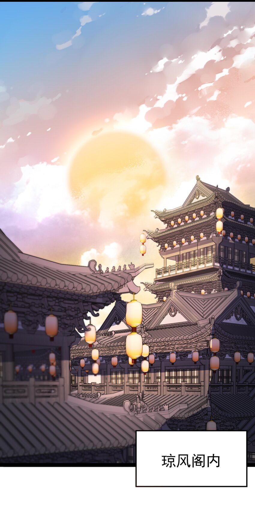 《修真之天命大废材》019 赏赐异兽 第40页