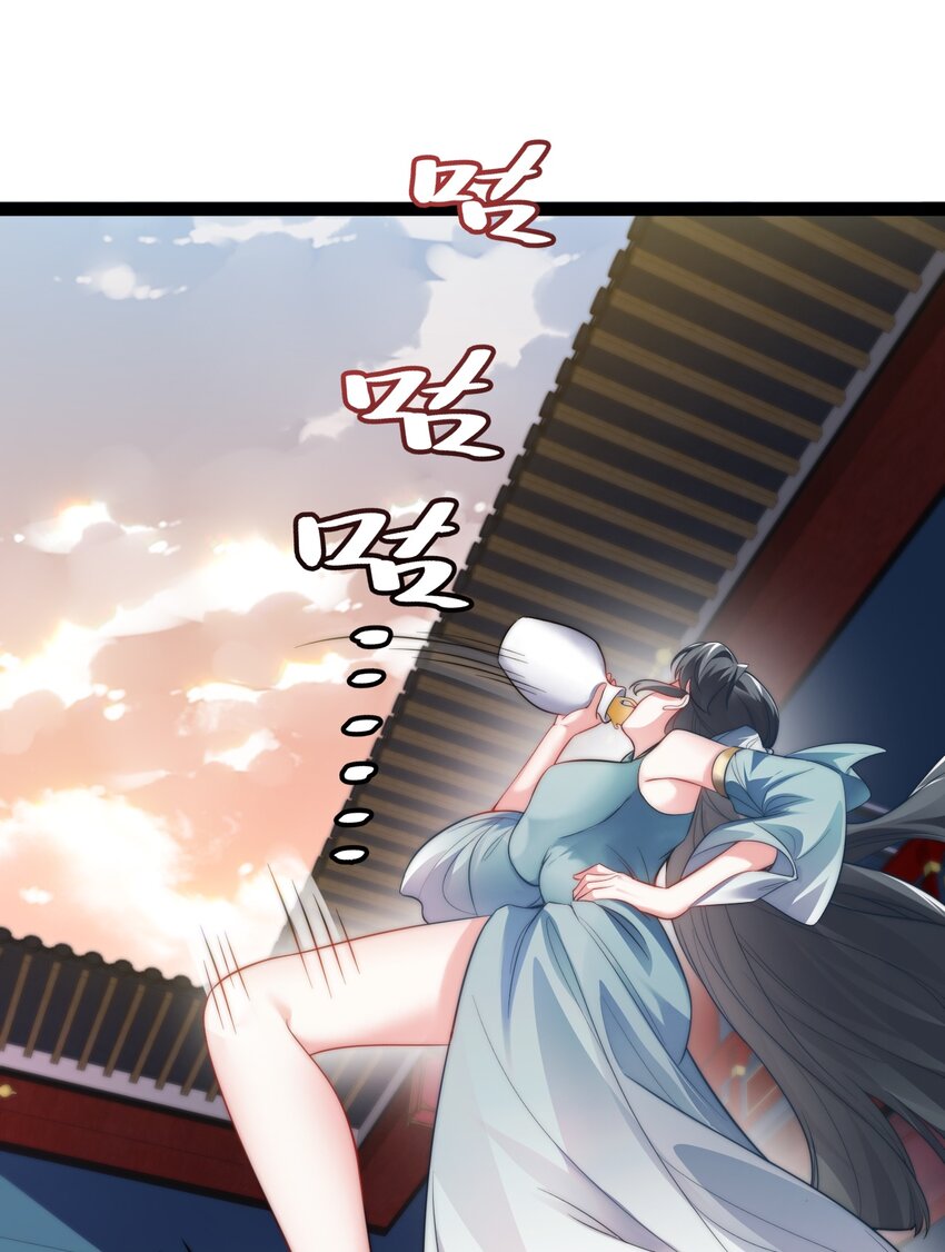 《修真之天命大废材》019 赏赐异兽 第43页
