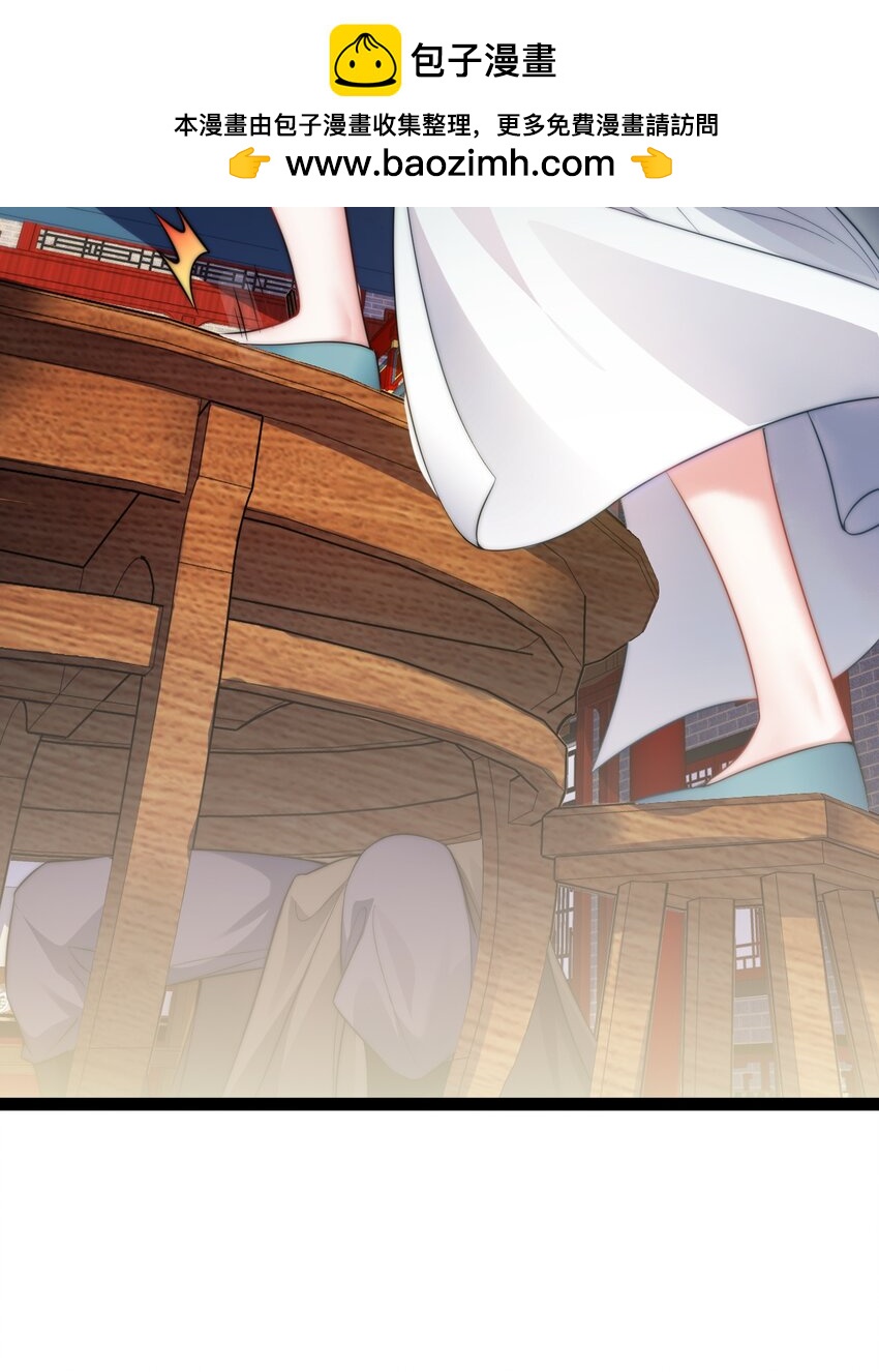 《修真之天命大废材》019 赏赐异兽 第44页