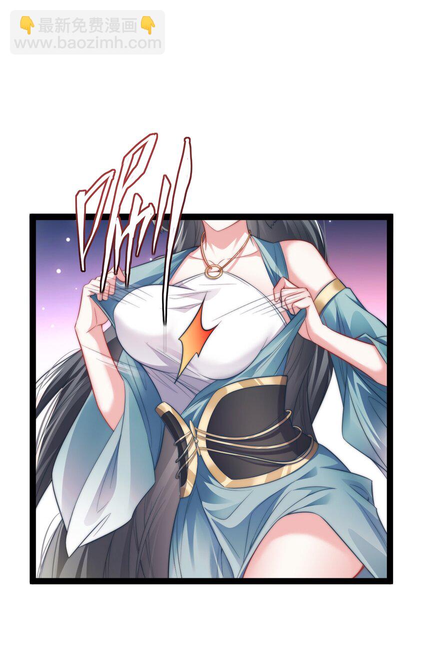 《修真之天命大废材》019 赏赐异兽 第45页