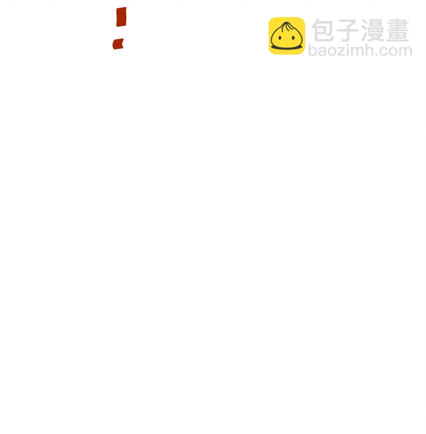 《修真之天命大废材》019 赏赐异兽 第48页