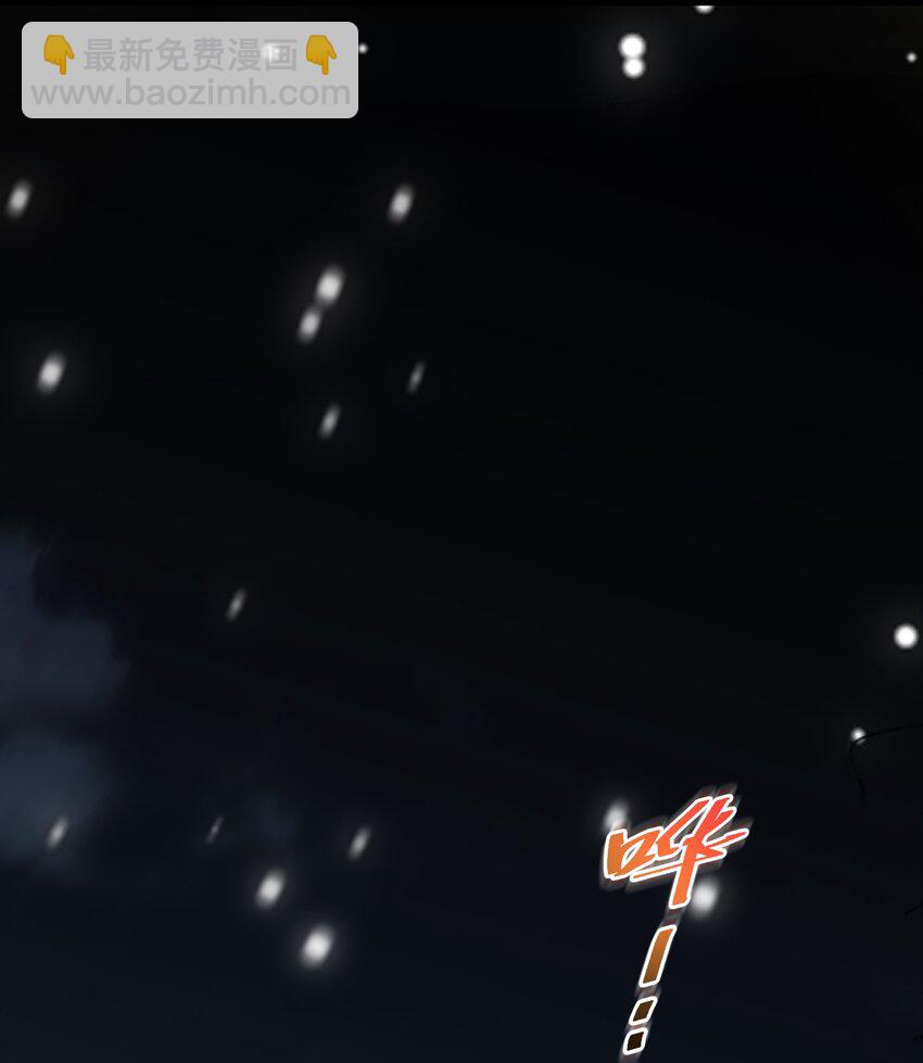 《修真之天命大废材》017 仙使亲临 第15页