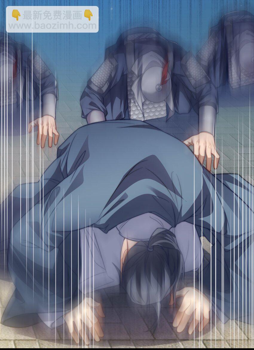 《修真之天命大废材》017 仙使亲临 第20页