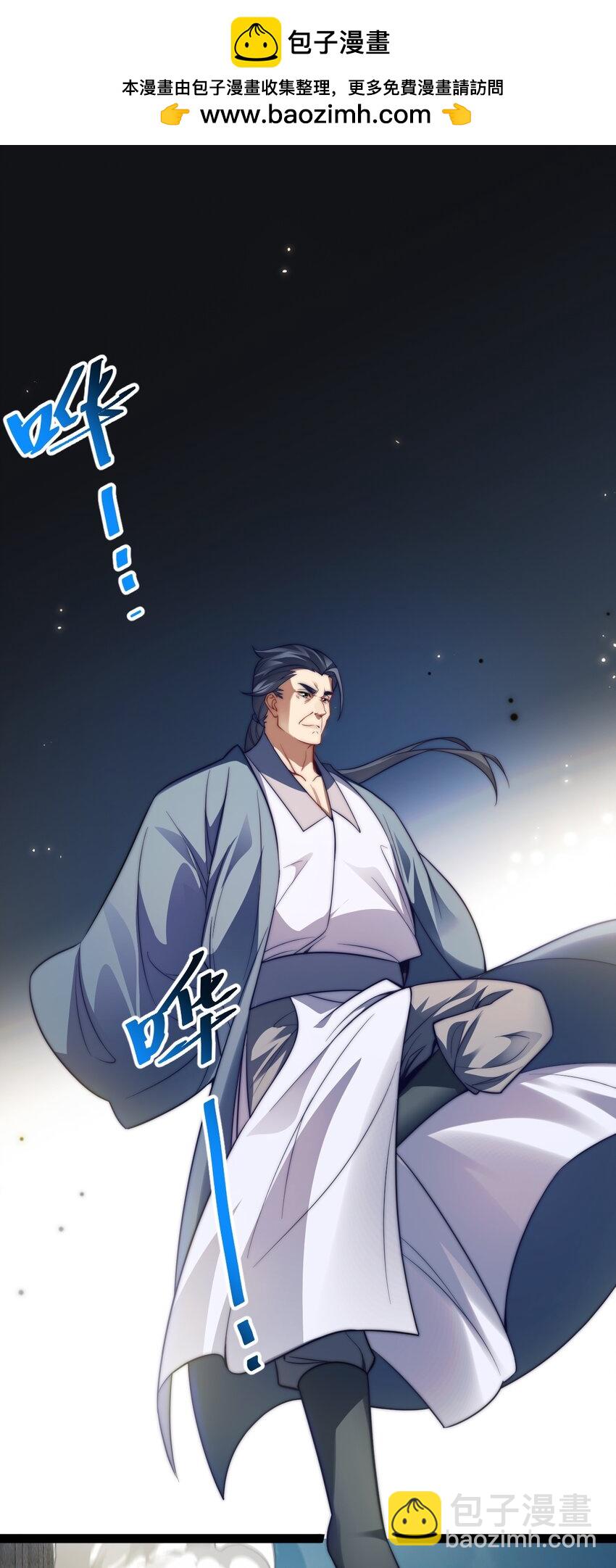 《修真之天命大废材》017 仙使亲临 第2页