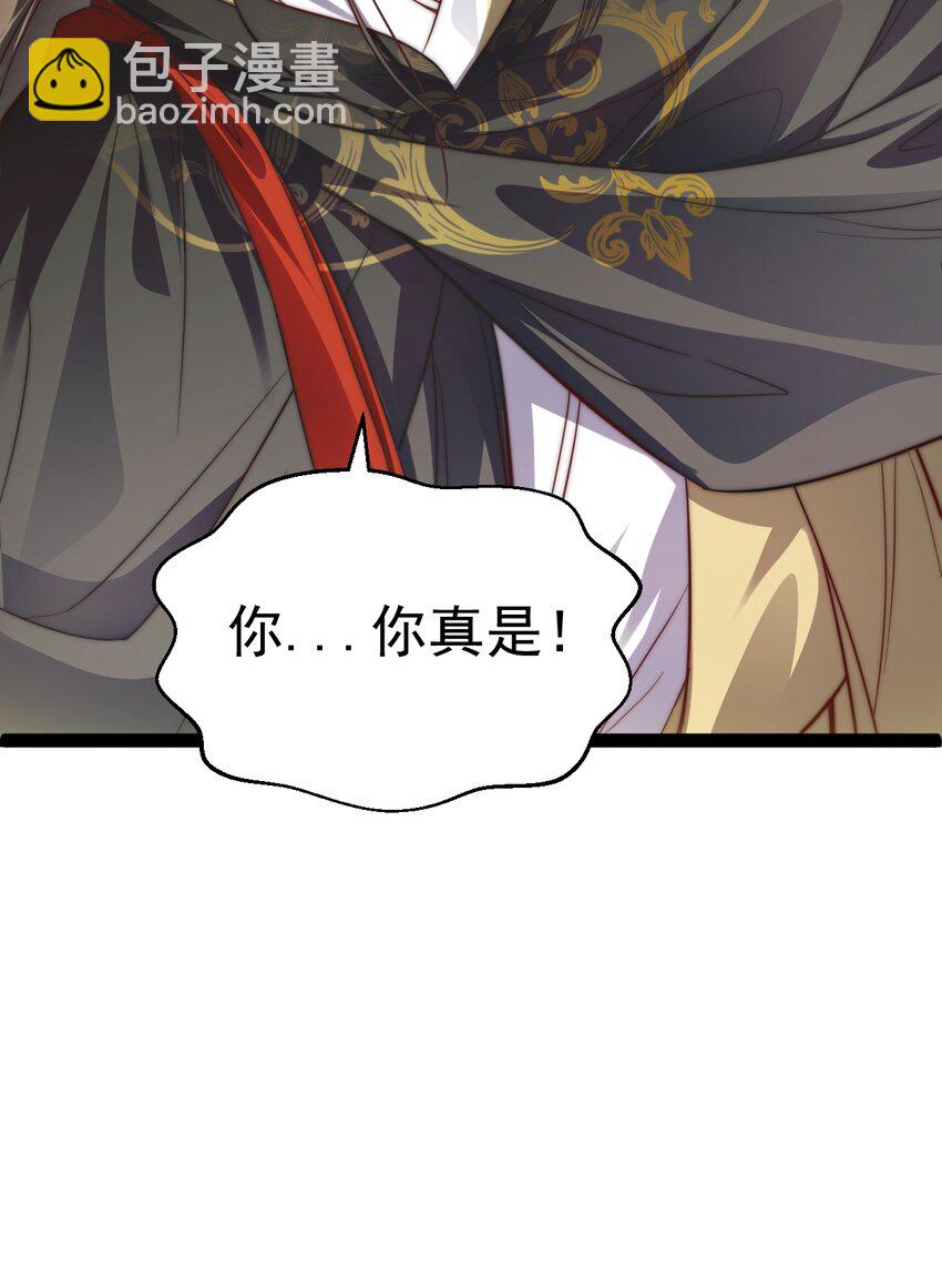 《修真之天命大废材》018 “封赏” 第15页