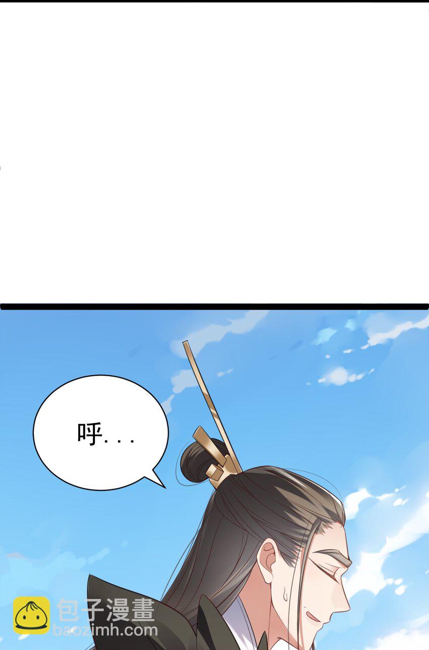 《修真之天命大废材》018 “封赏” 第19页