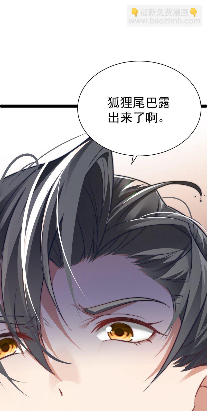 《修真之天命大废材》018 “封赏” 第49页