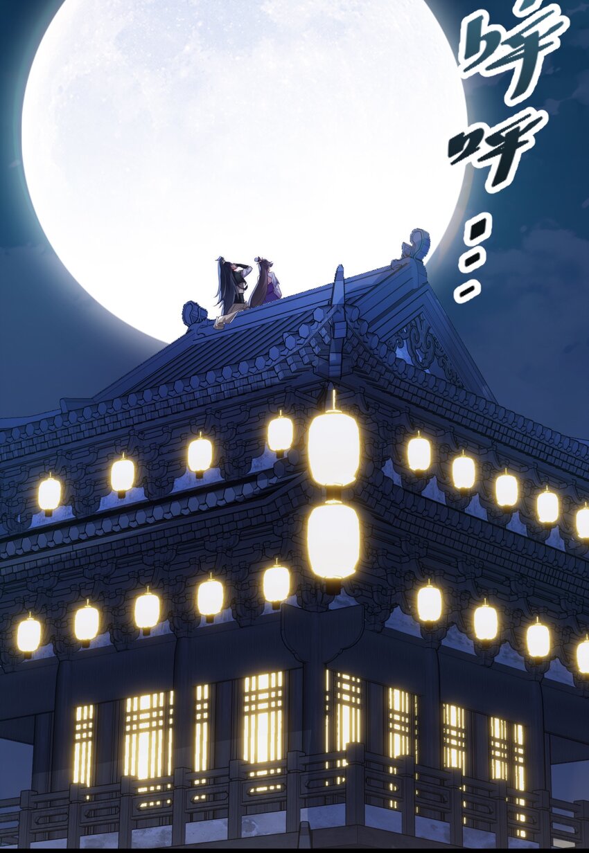 《修真之天命大废材》020 告白？！ 第7页