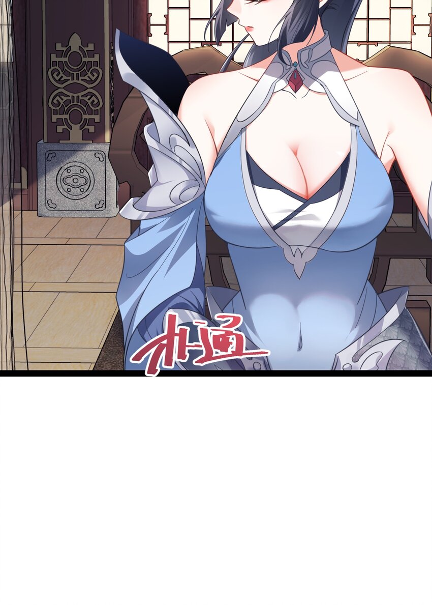《修真之天命大废材》022 肉身蜕变 第17页