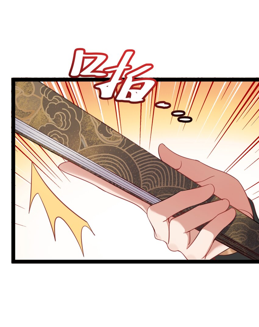 《修真之天命大废材》022 肉身蜕变 第24页