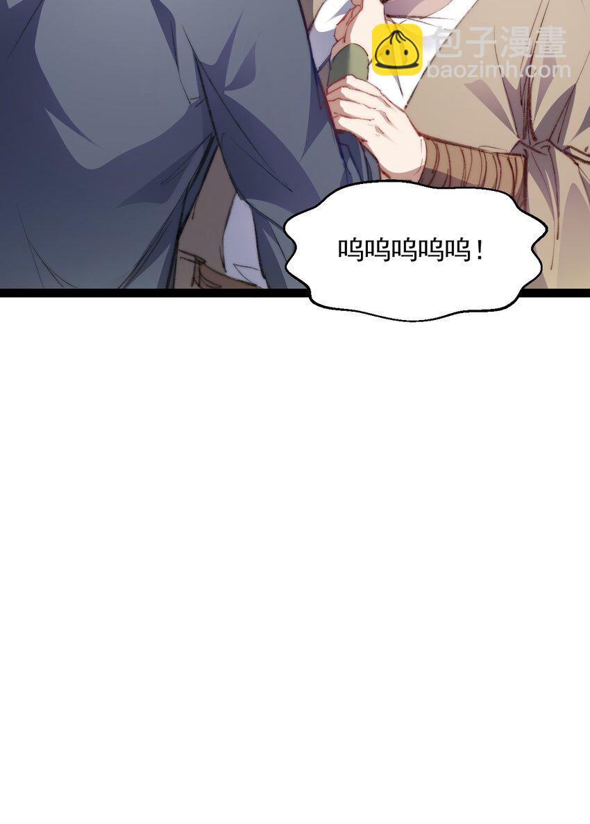 《修真之天命大废材》024 海选资格 第13页