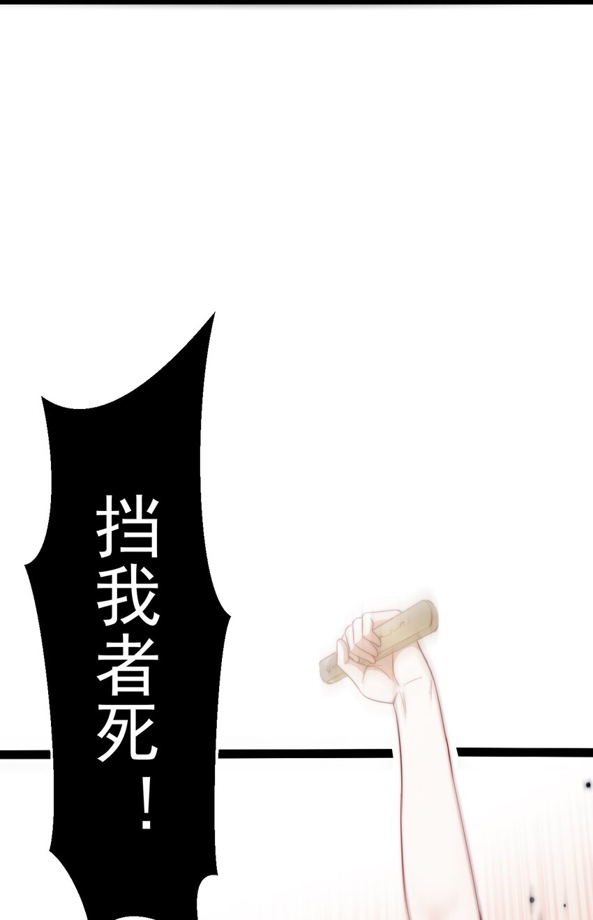 《修真之天命大废材》024 海选资格 第23页