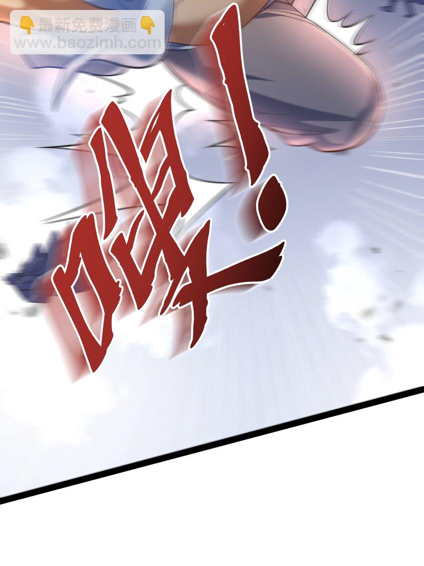《修真之天命大废材》024 海选资格 第30页
