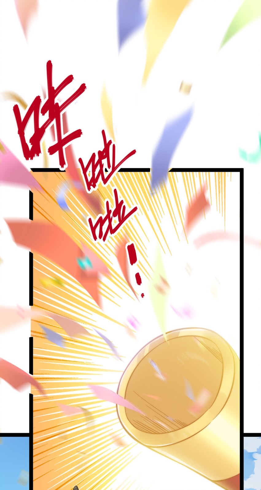 《修真之天命大废材》023 赚钱 第15页