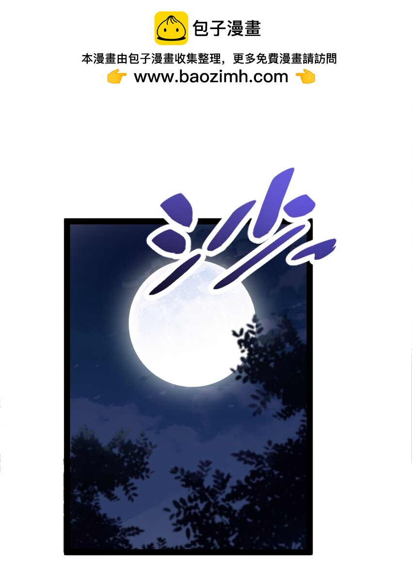 《修真之天命大废材》023 赚钱 第2页
