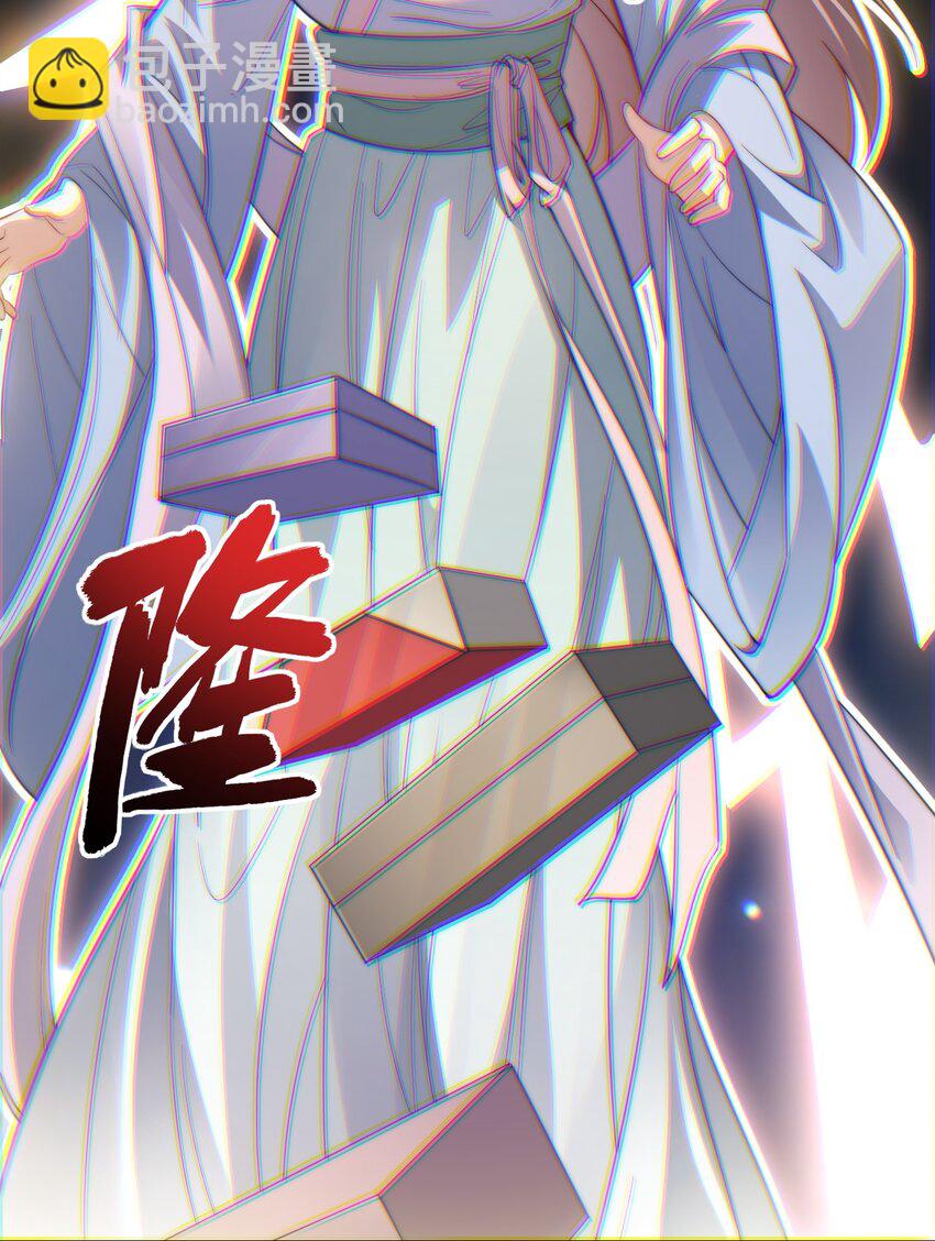 《修真之天命大废材》023 赚钱 第34页
