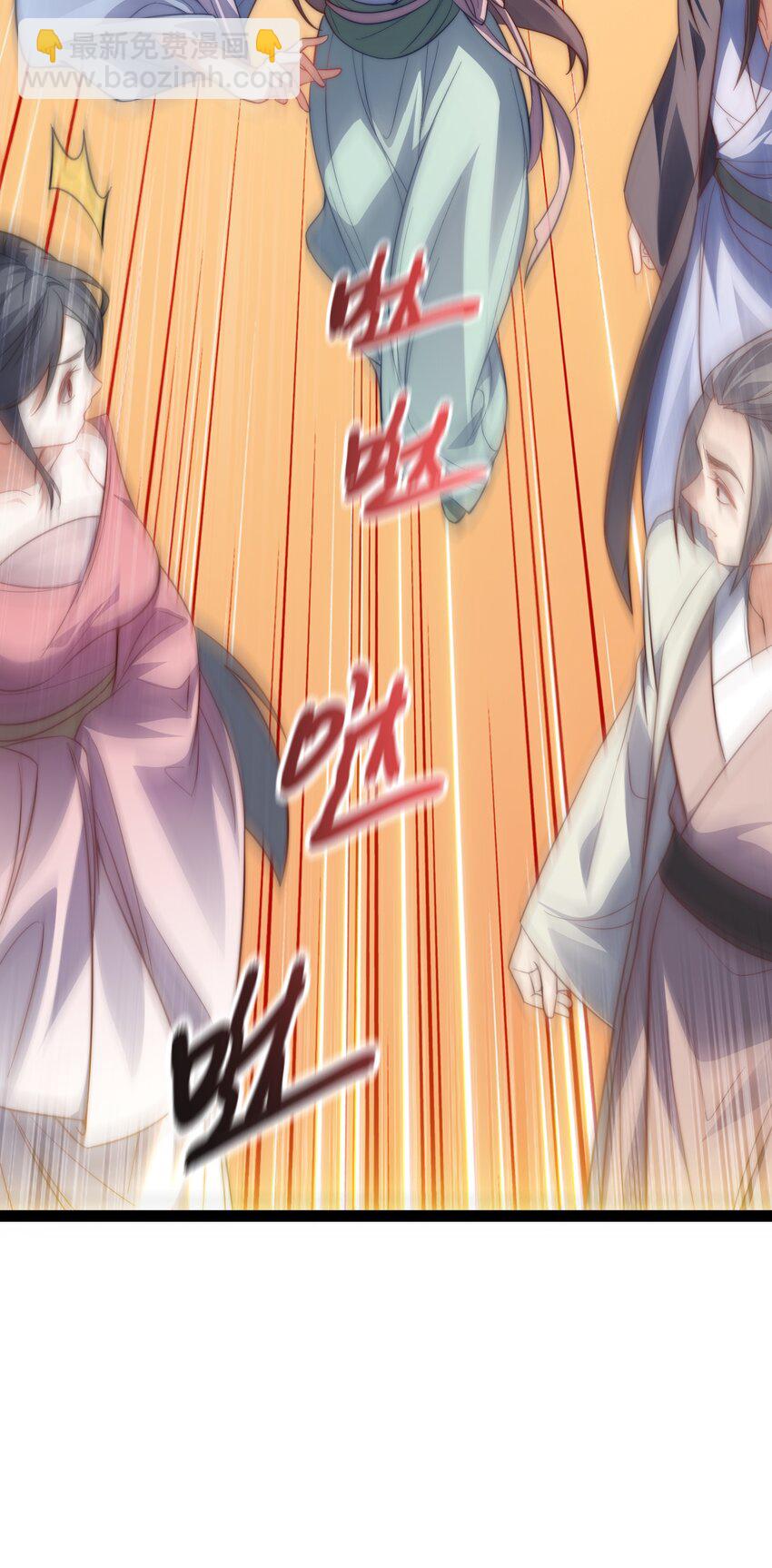 《修真之天命大废材》023 赚钱 第43页