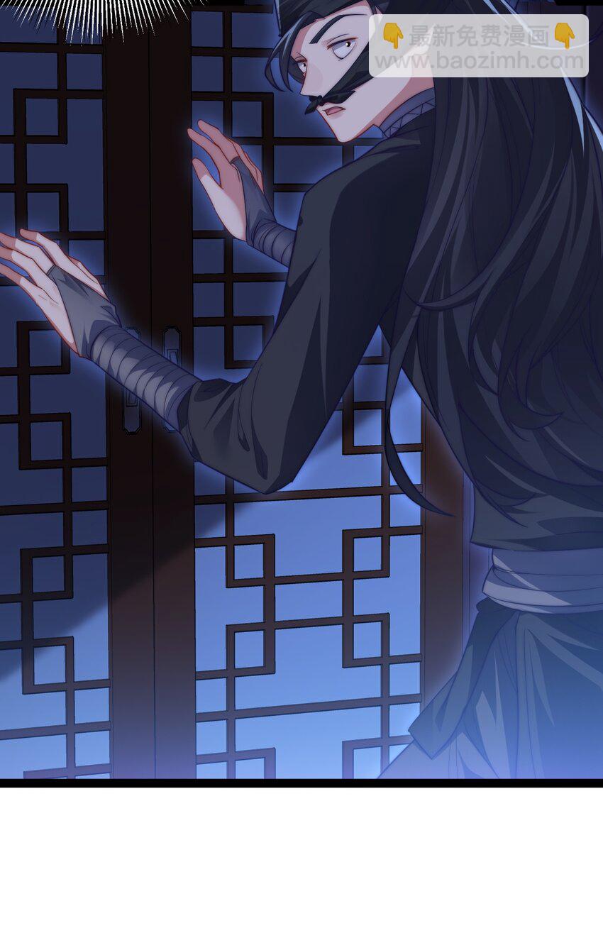 《修真之天命大废材》023 赚钱 第4页