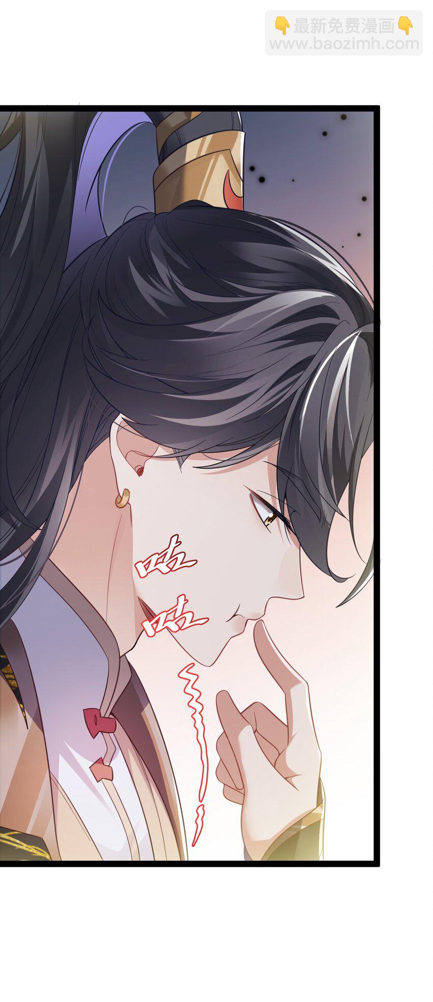 《修真之天命大废材》021 破境金丹 第30页