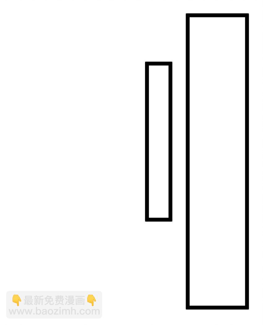 《修真之天命大废材》021 破境金丹 第7页