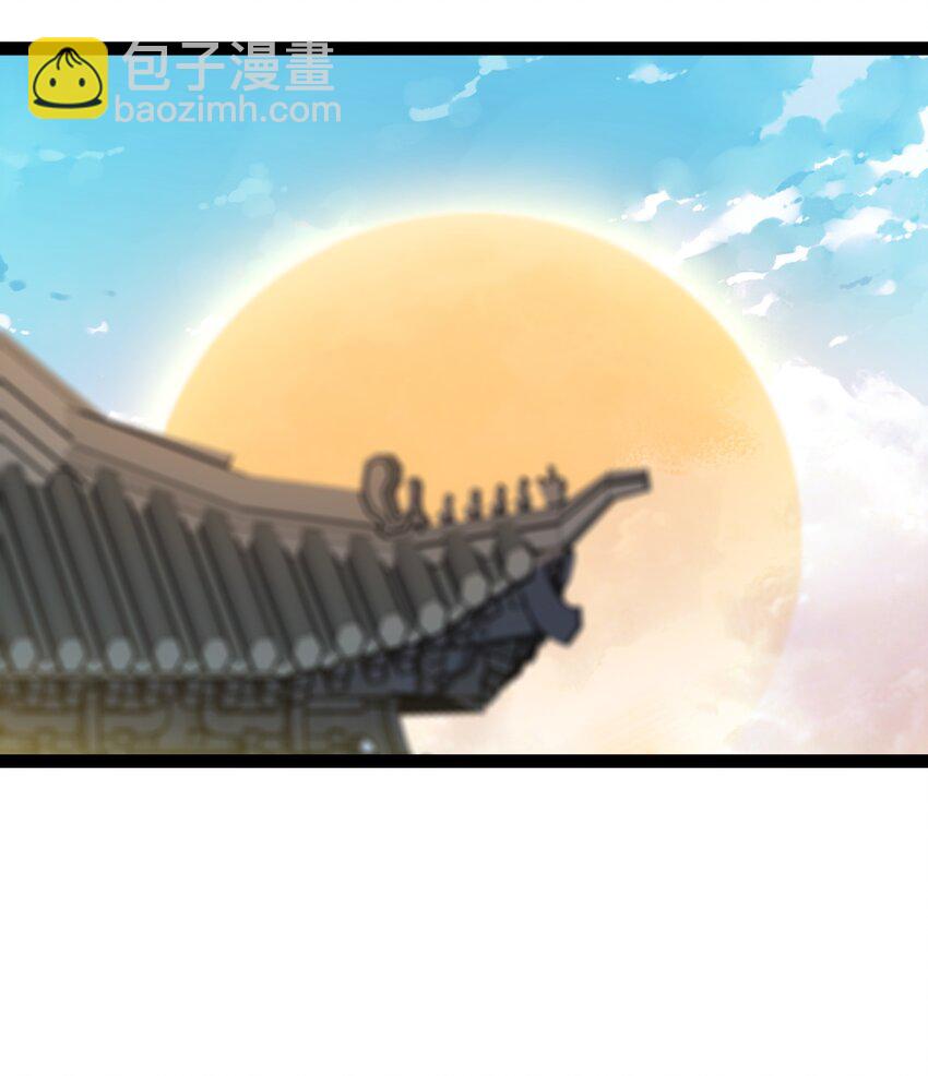 《修真之天命大废材》021 破境金丹 第8页