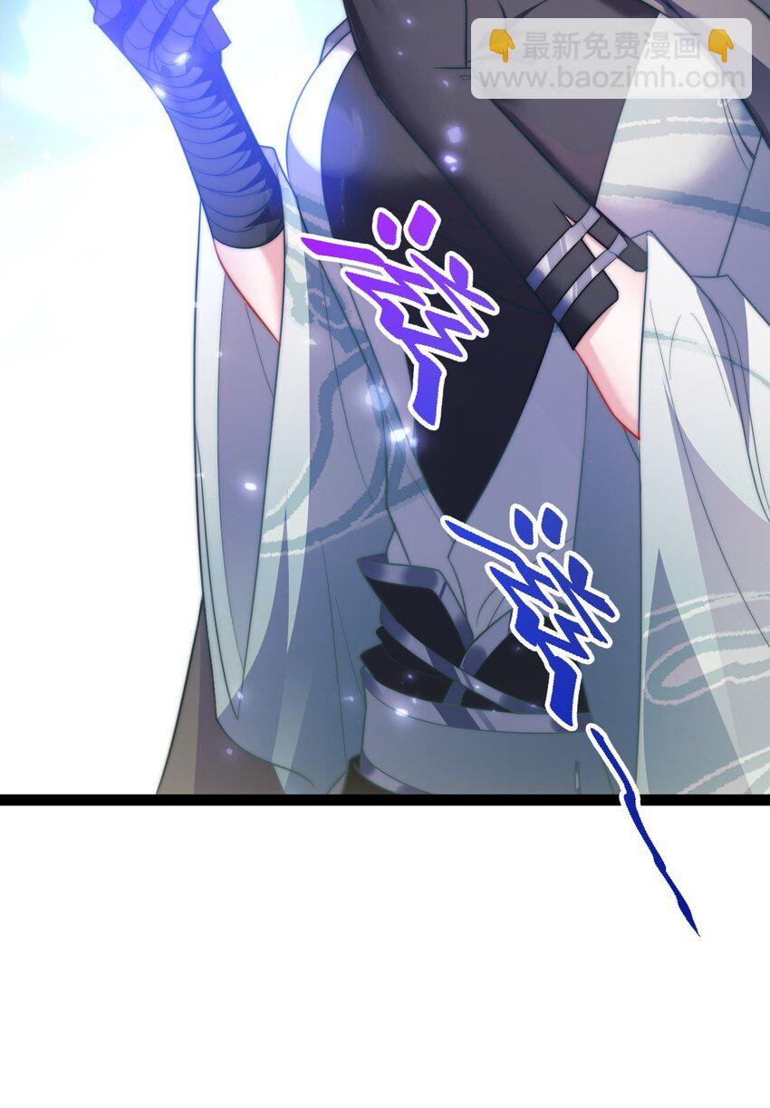 《修真之天命大废材》025 批量生产 第42页
