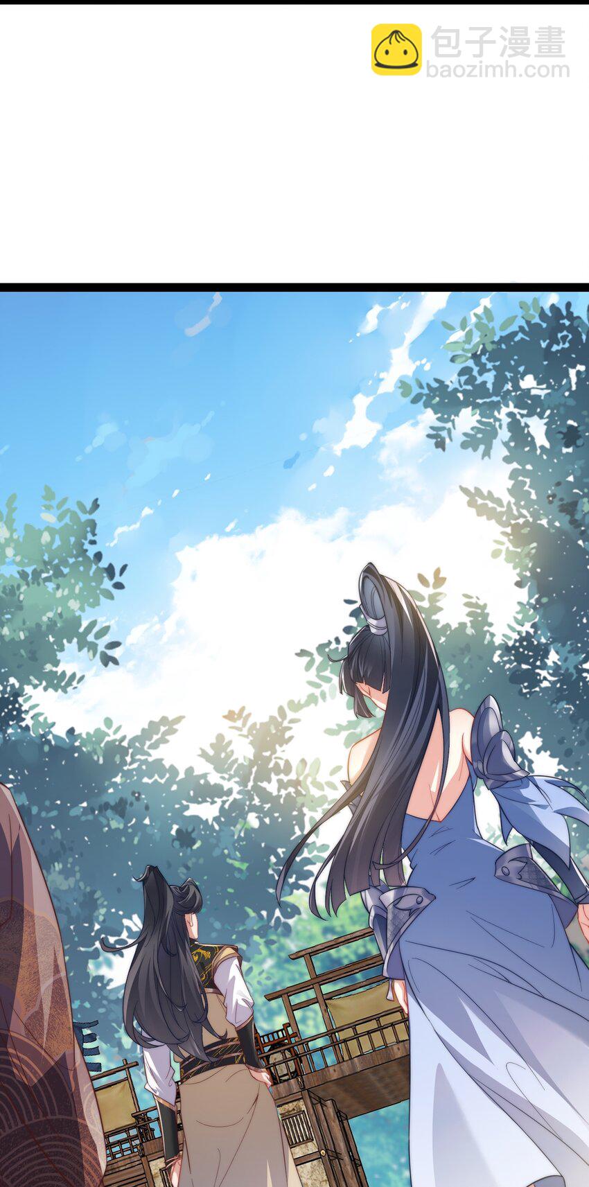 《修真之天命大废材》027 -定制- 第19页