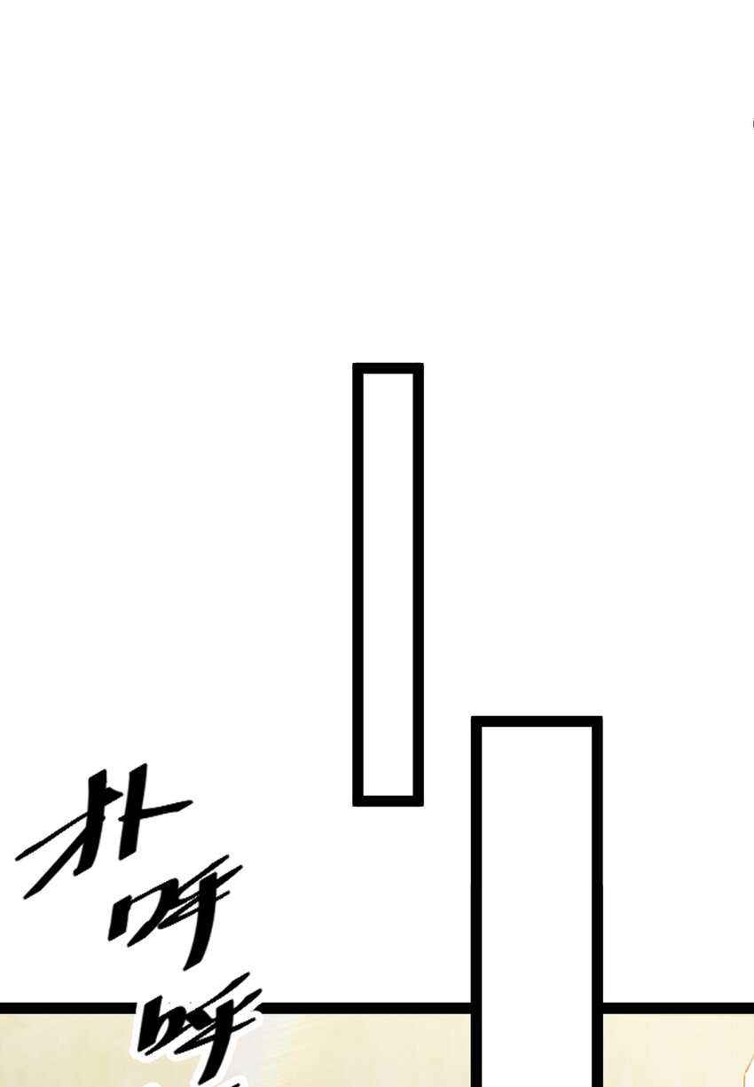 《修真之天命大废材》027 -定制- 第35页