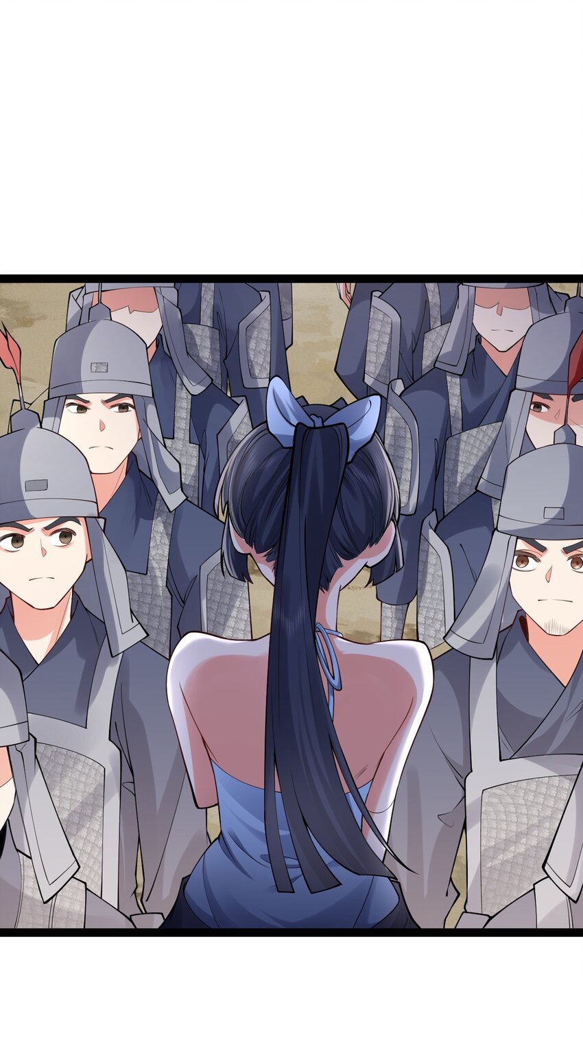 《修真之天命大废材》028 生而平等 第15页