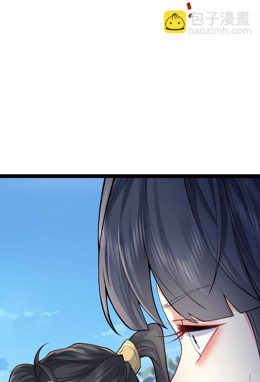 《修真之天命大废材》028 生而平等 第18页