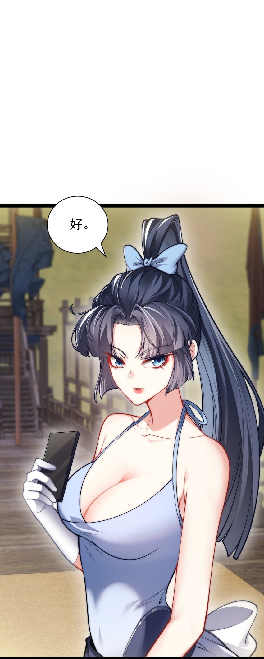 《修真之天命大废材》028 生而平等 第41页