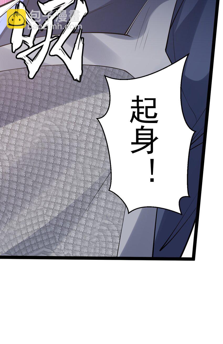 《修真之天命大废材》028 生而平等 第7页