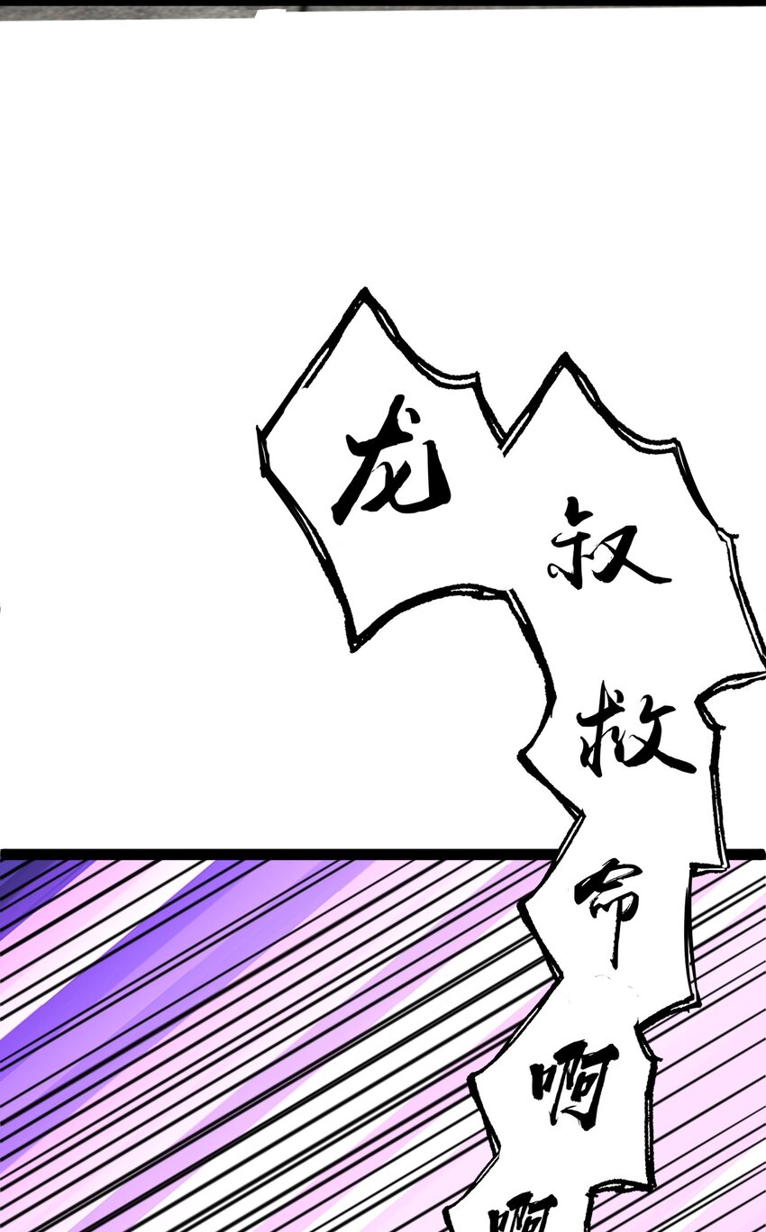 《修真之天命大废材》026 神识链接 第22页