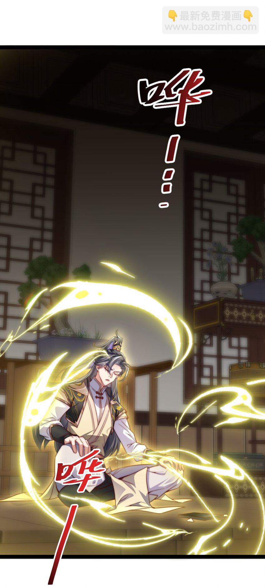 《修真之天命大废材》026 神识链接 第33页