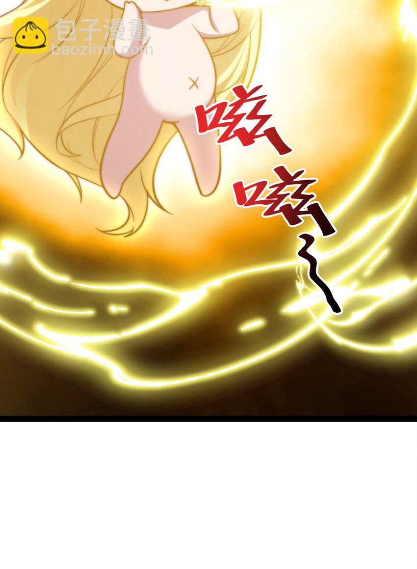 《修真之天命大废材》026 神识链接 第35页