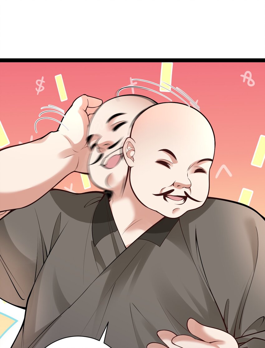 《修真之天命大废材》029 凶兆 第18页