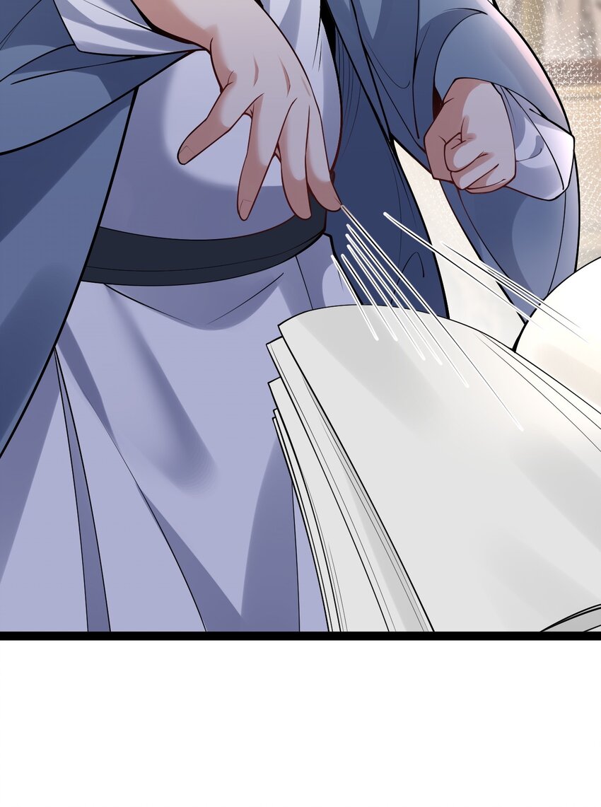《修真之天命大废材》029 凶兆 第22页