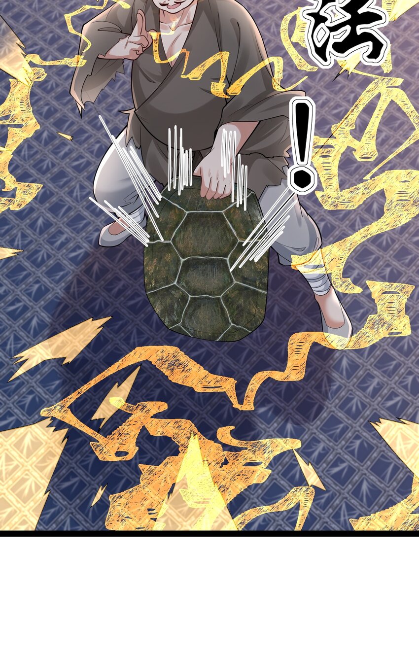 《修真之天命大废材》029 凶兆 第33页